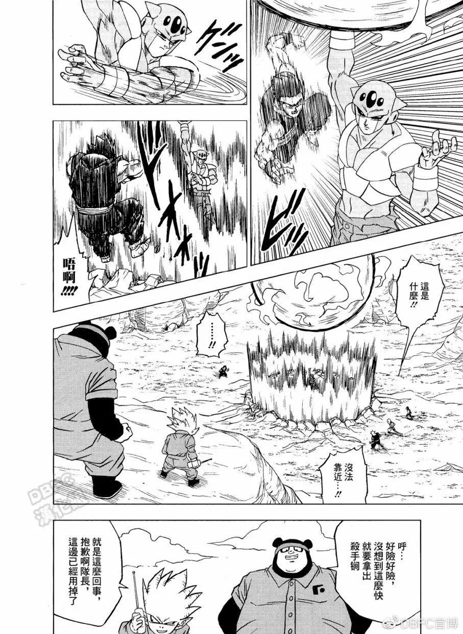 第54话25