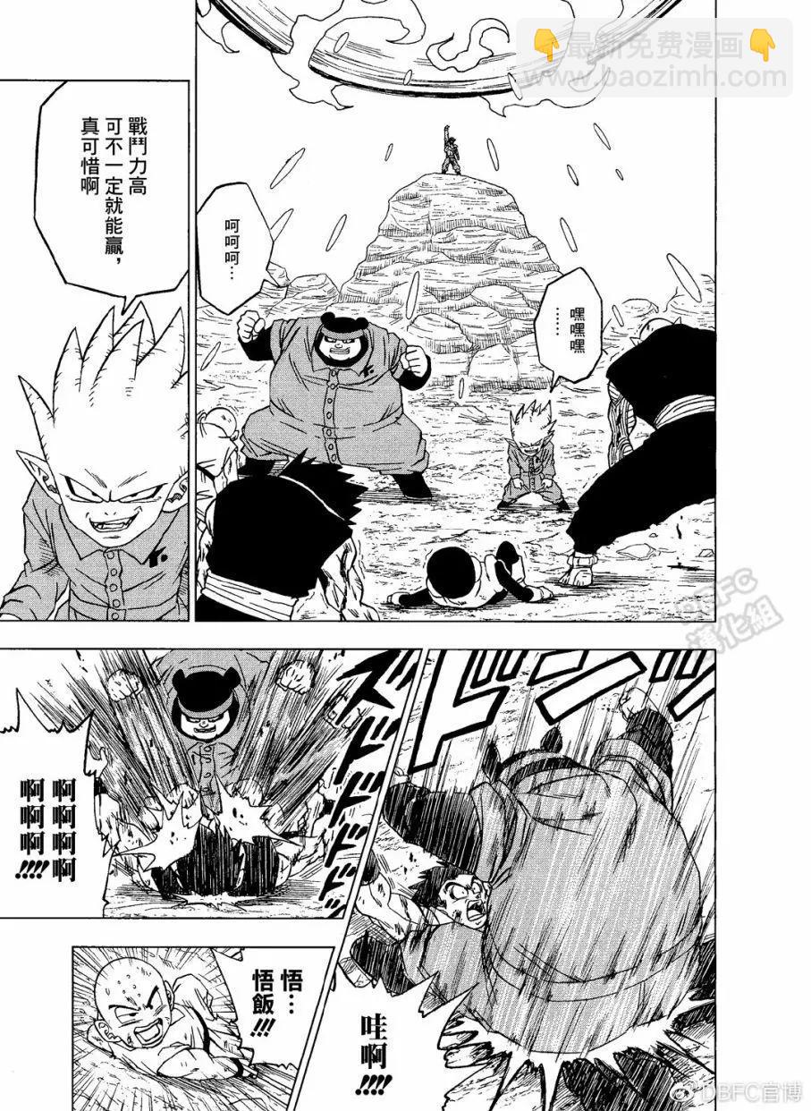 第54话30