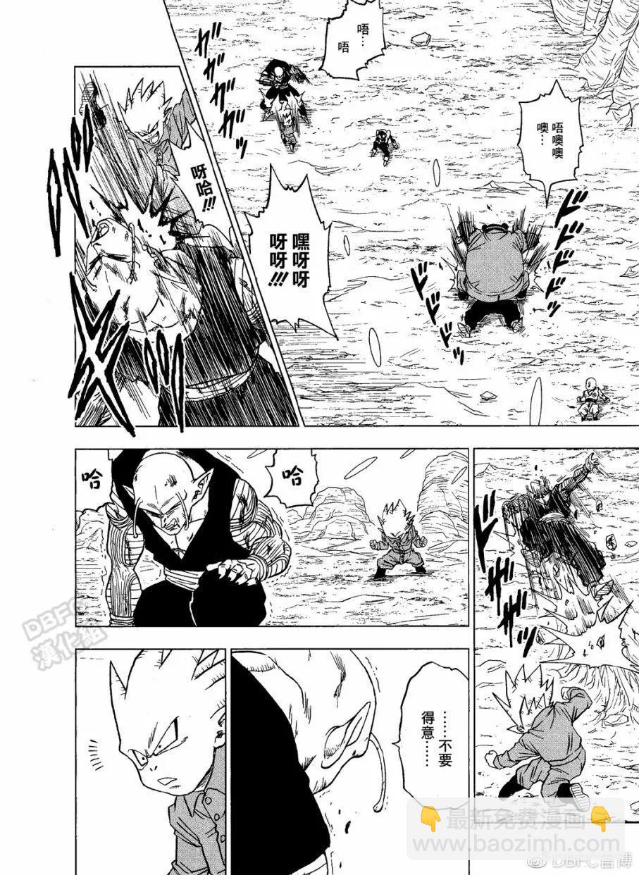 第54话31