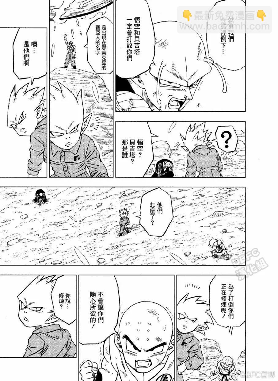 第54话32