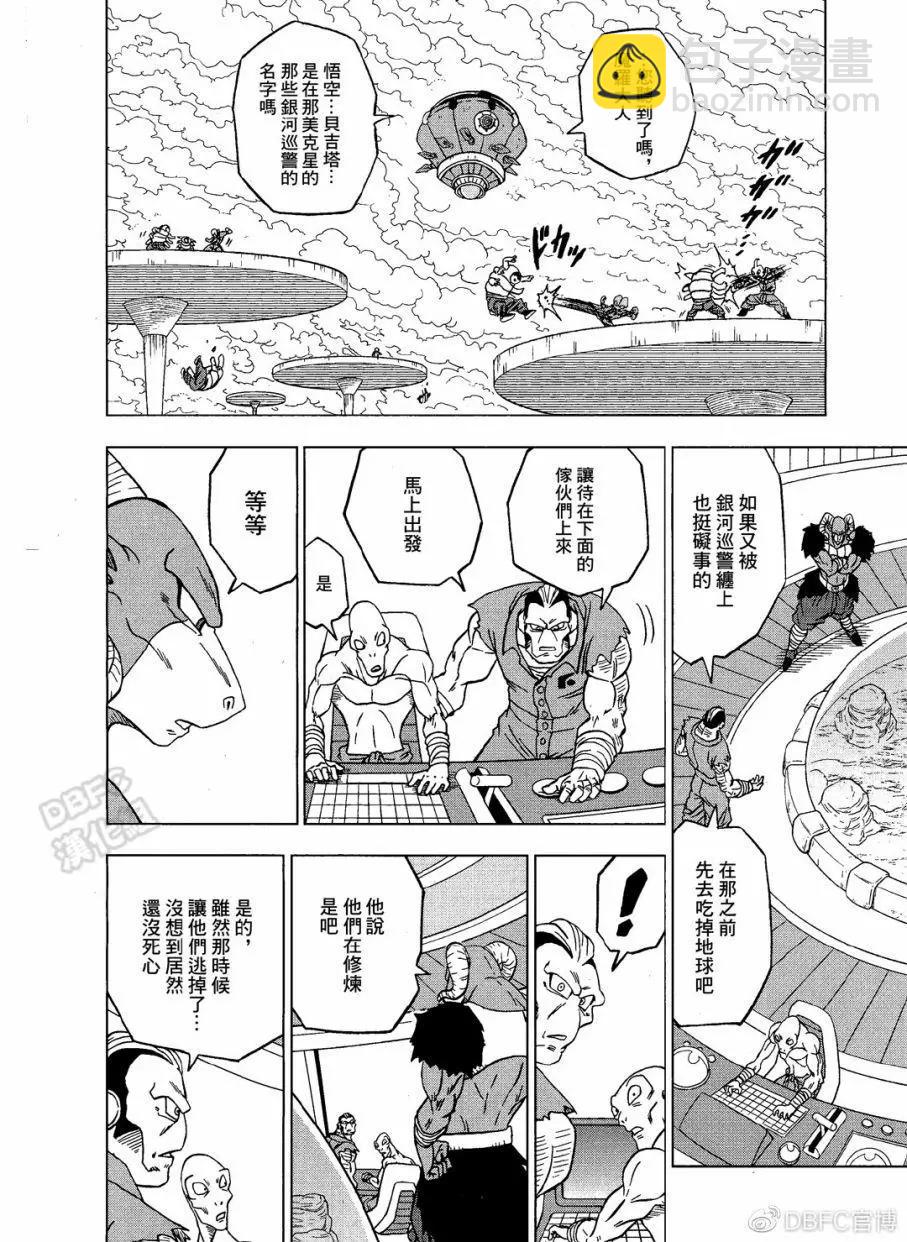 第54话33