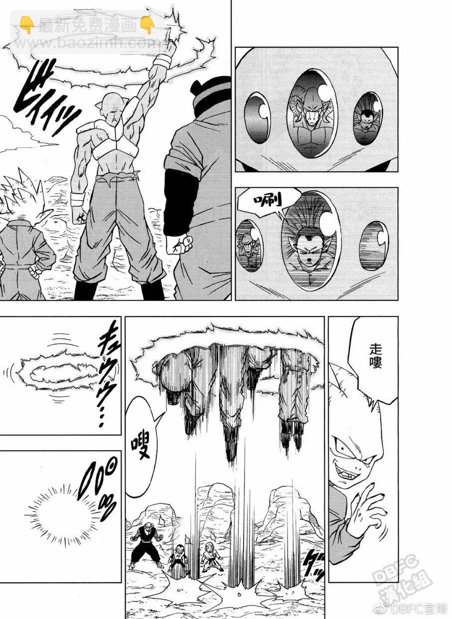 第54话38