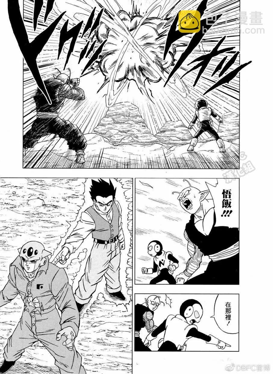 第54话4
