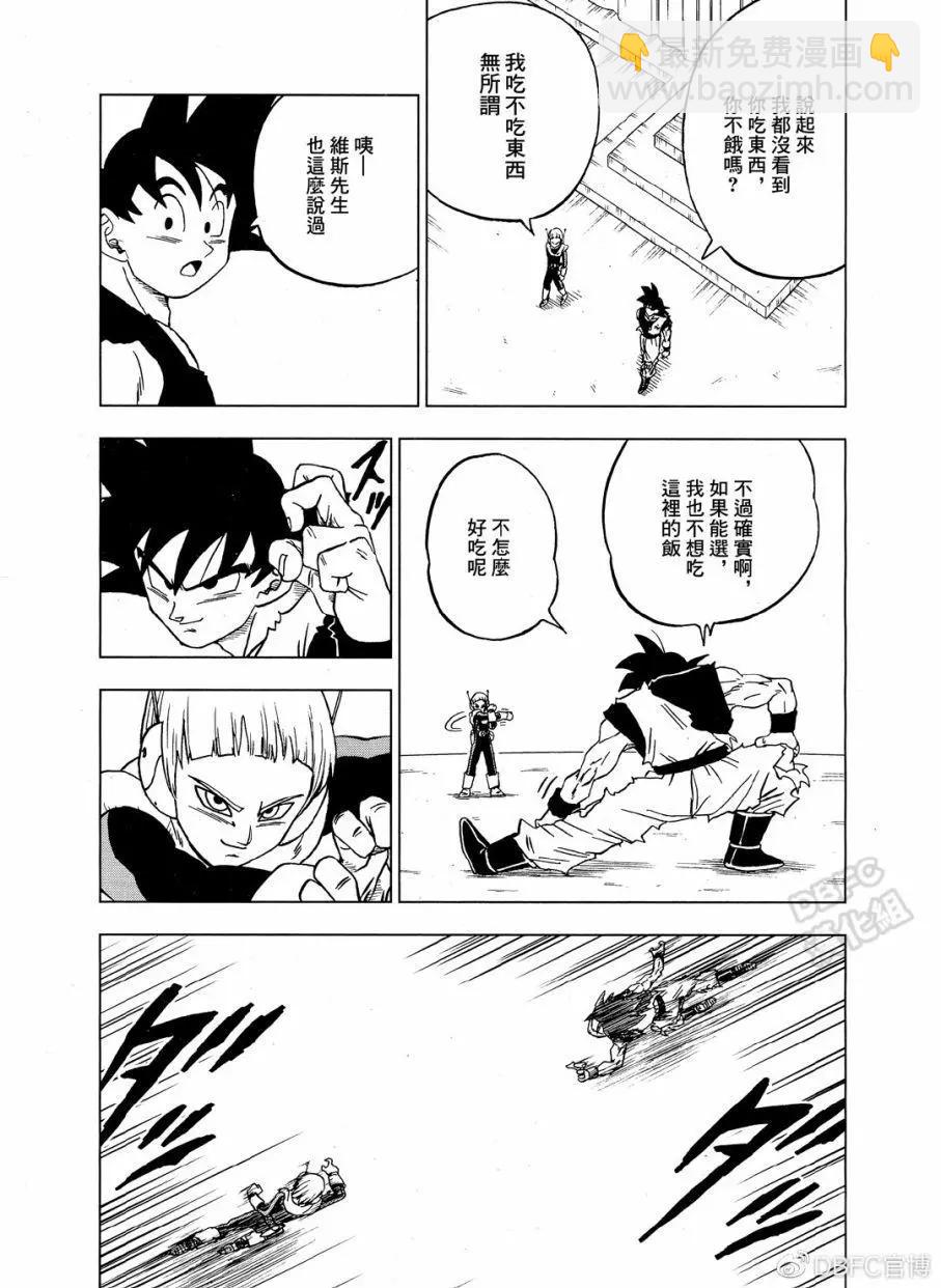 第54话42