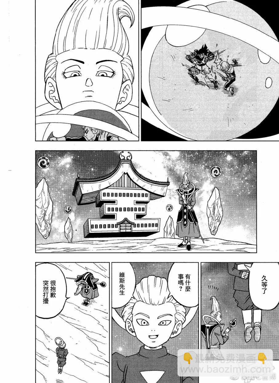 第54话43