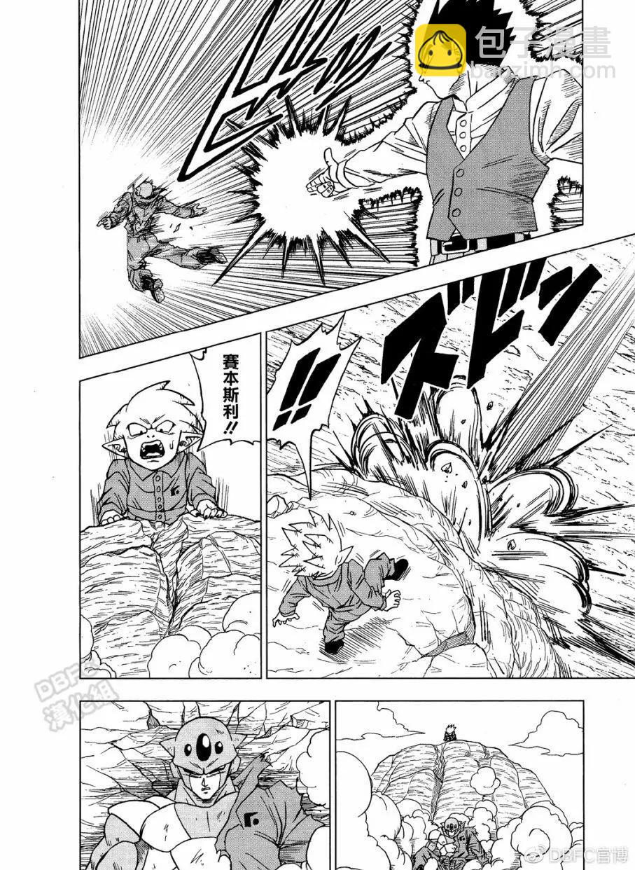 第54话5