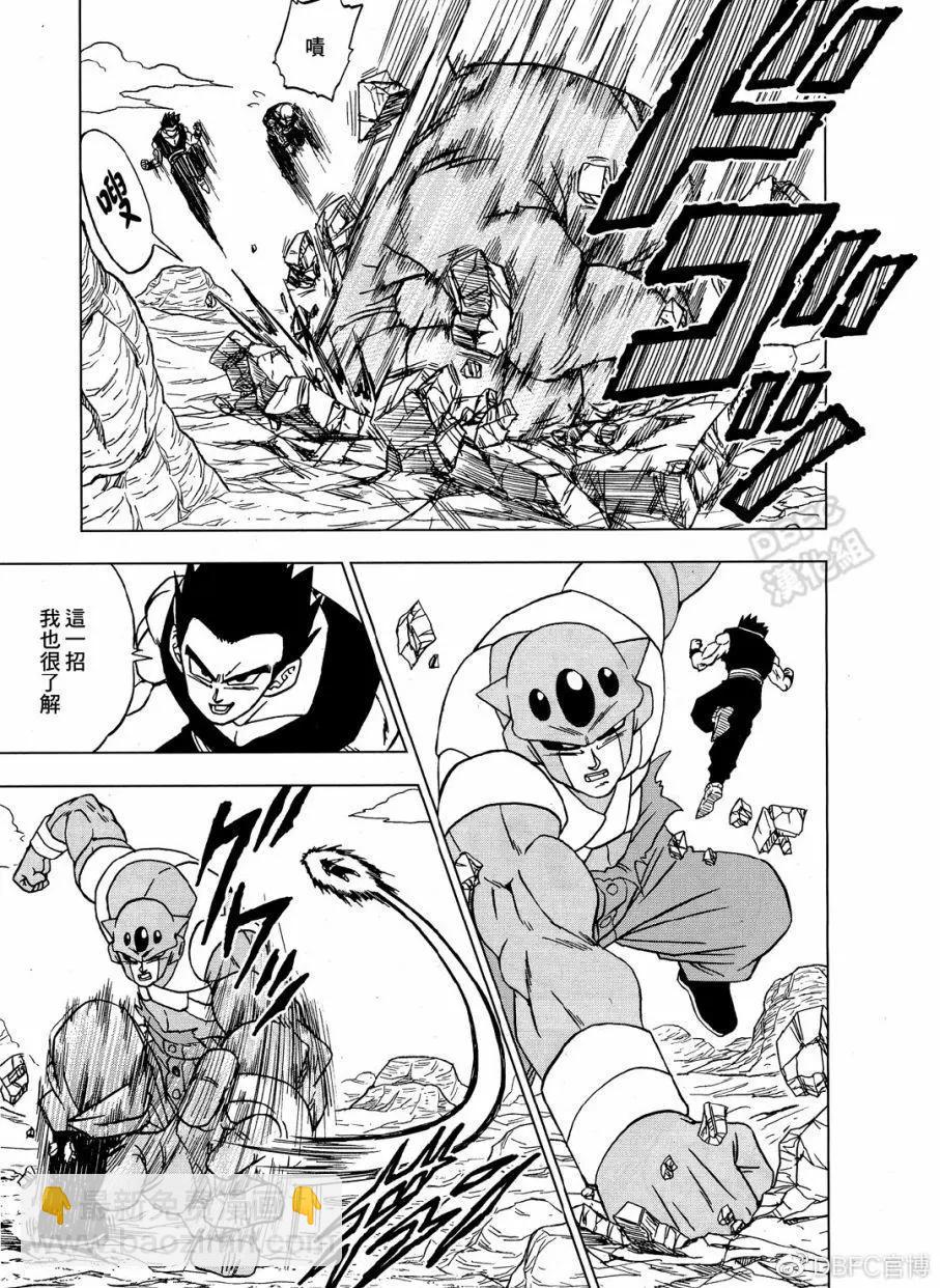 第54话8