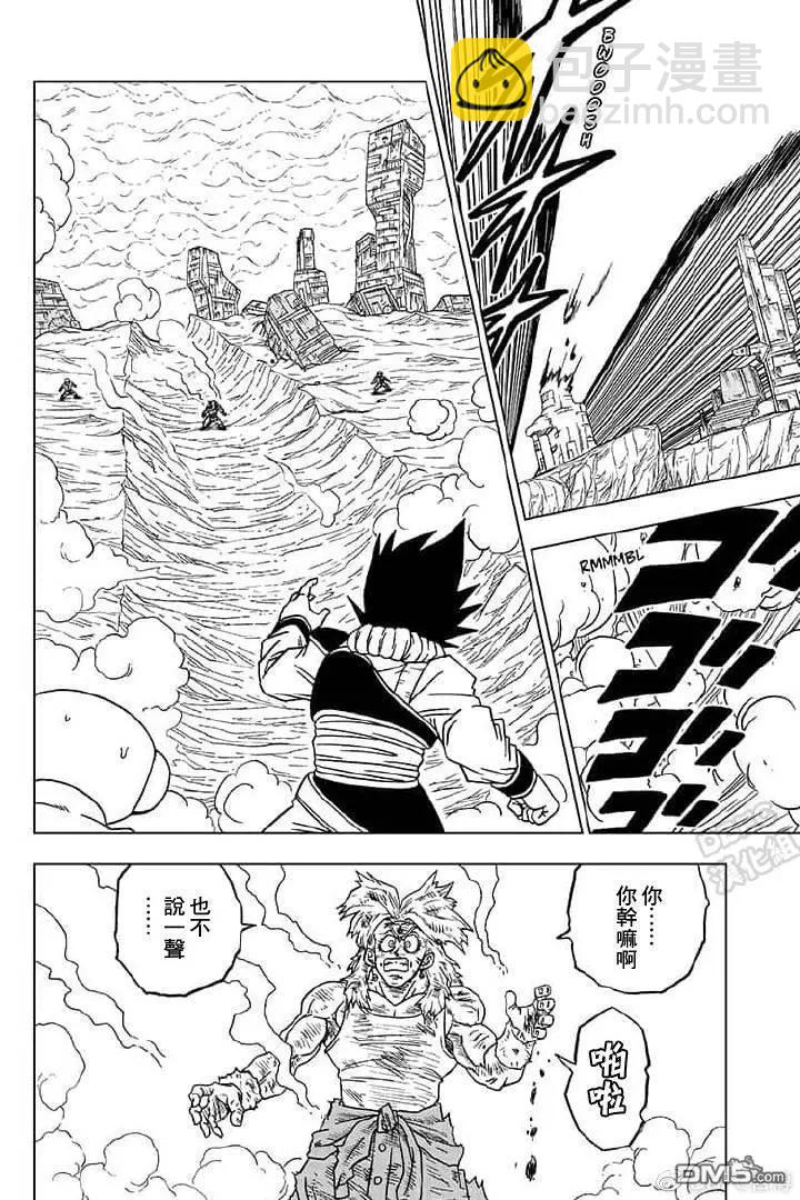 第55话 梅雨斯的真实身份13