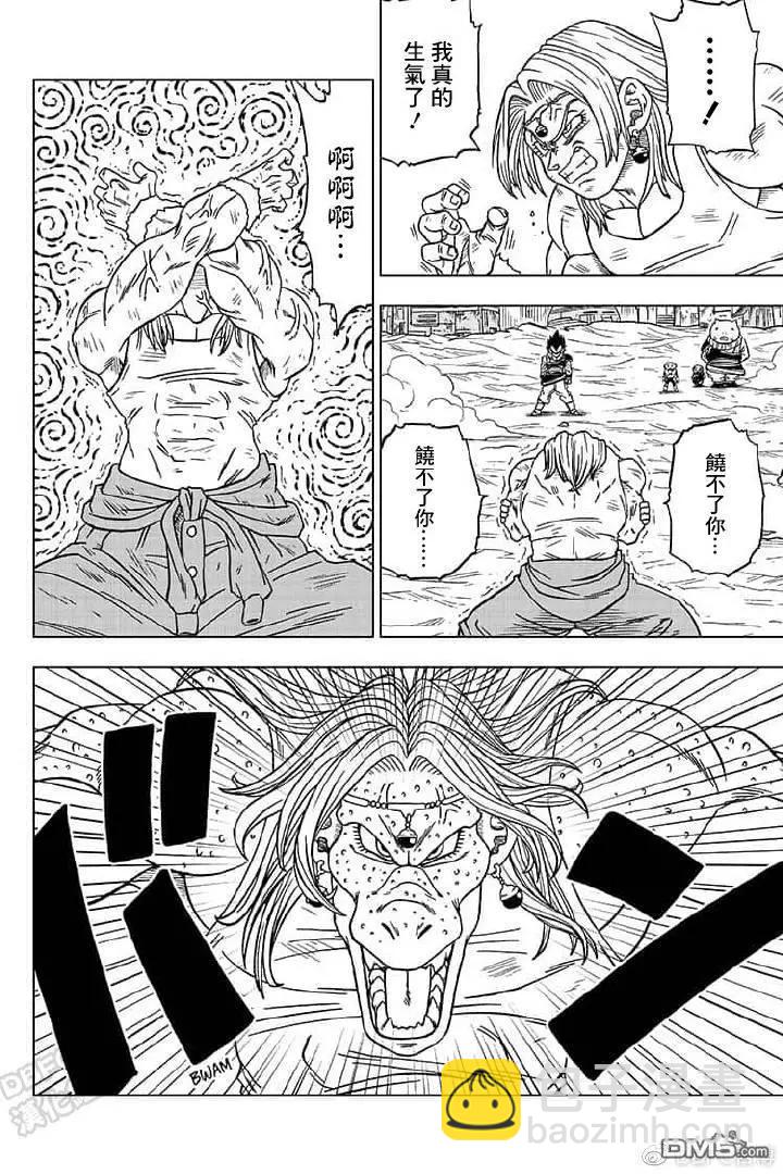 第55话 梅雨斯的真实身份17