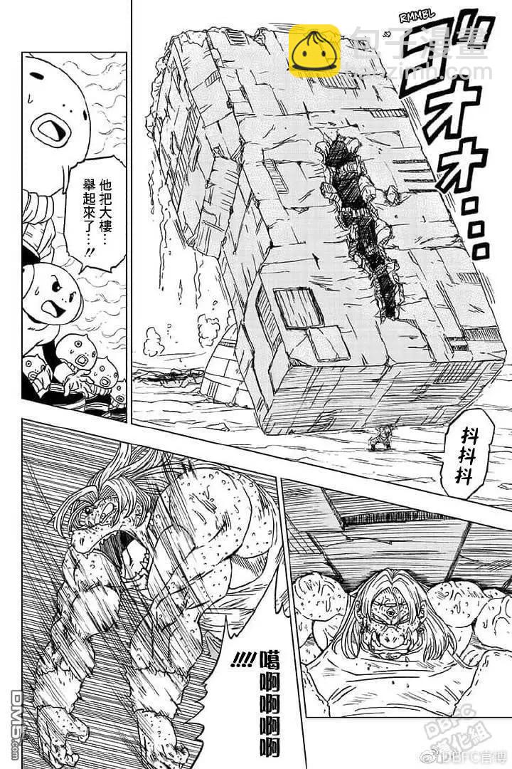 第55话 梅雨斯的真实身份23
