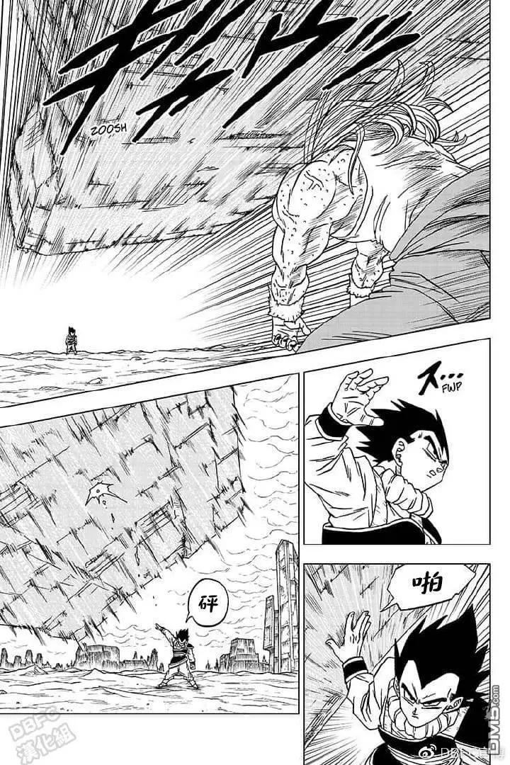 第55话 梅雨斯的真实身份24
