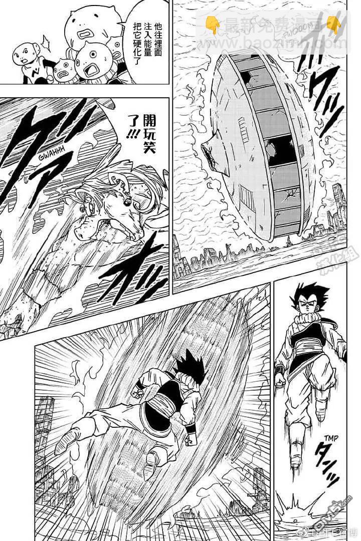 第55话 梅雨斯的真实身份26