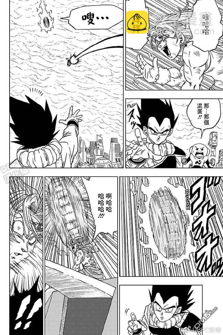 第55话 梅雨斯的真实身份31