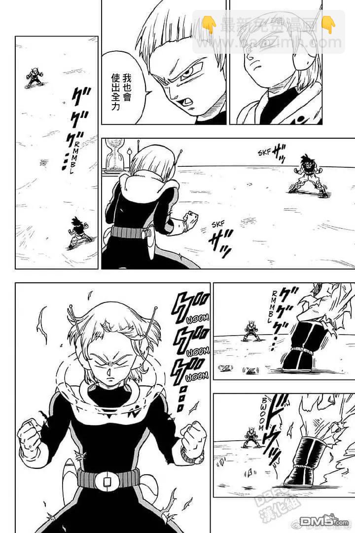 第55话 梅雨斯的真实身份37