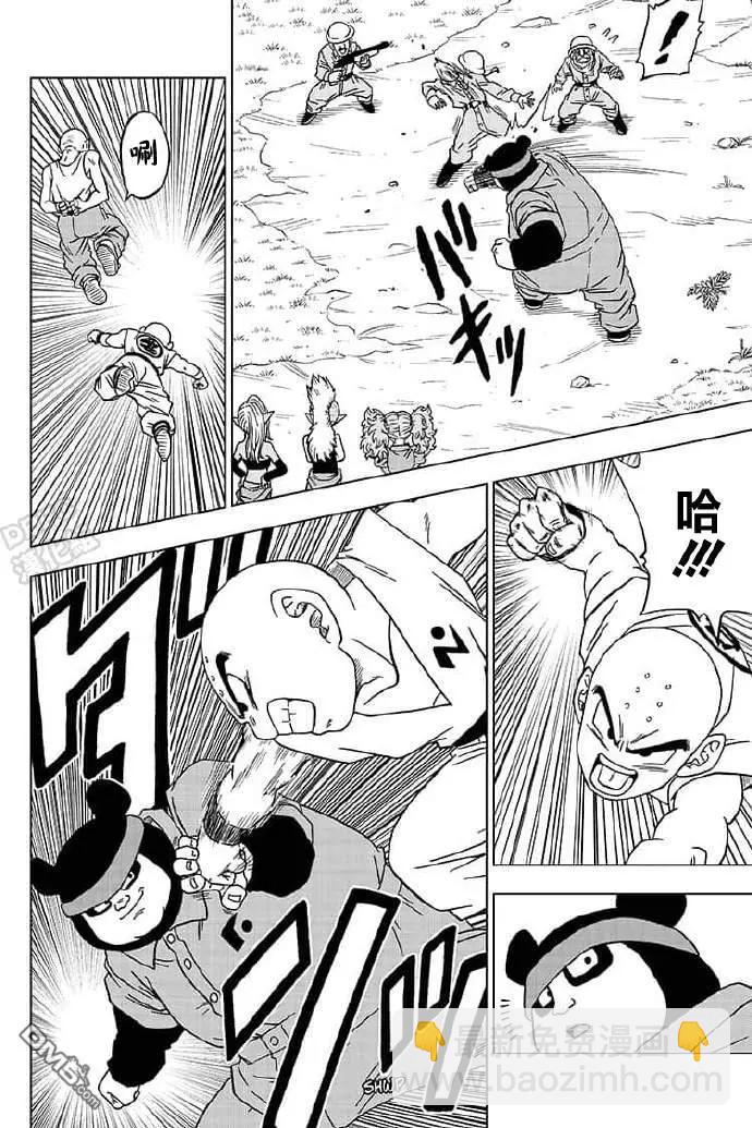 第56话 地球战士集结12