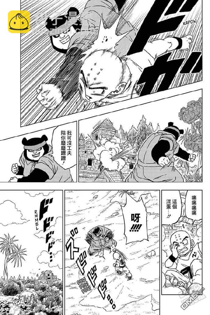 第56话 地球战士集结15