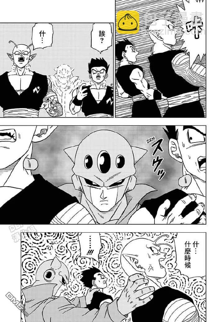第56话 地球战士集结17