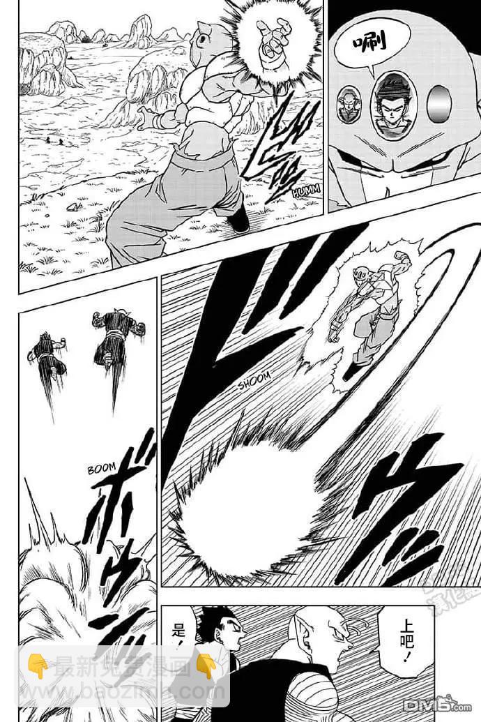 第56话 地球战士集结26