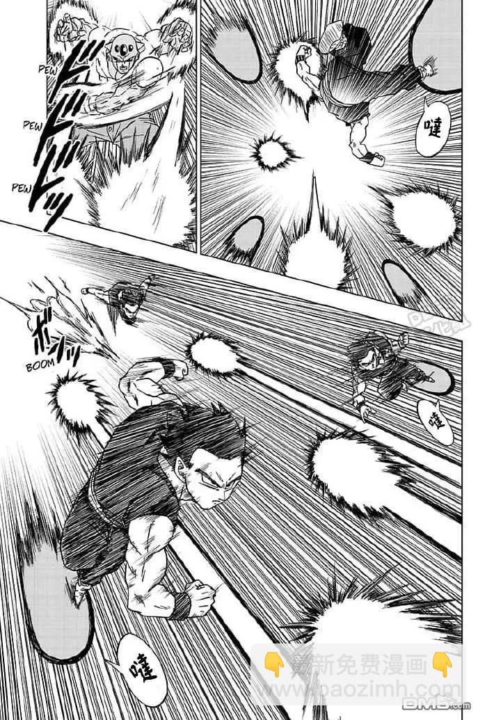 第56话 地球战士集结29