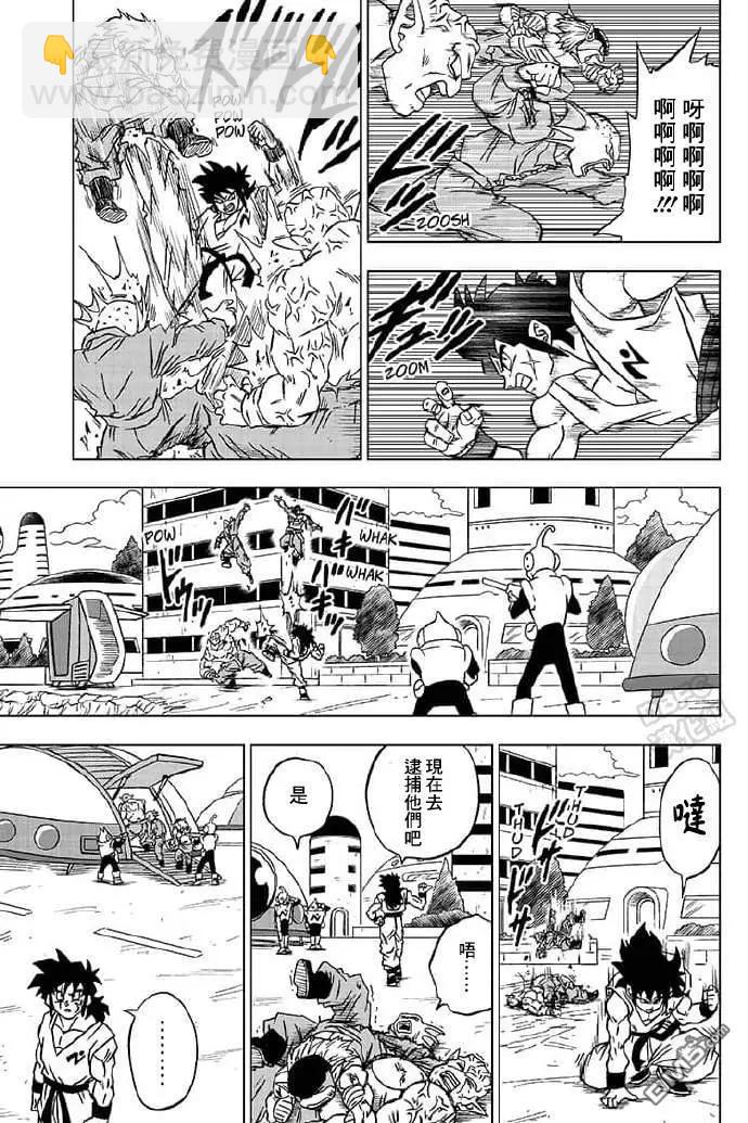第56话 地球战士集结33