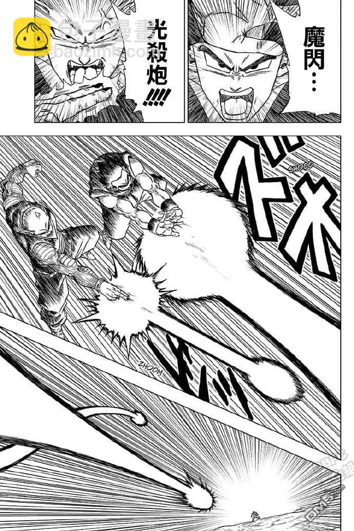 第56话 地球战士集结35