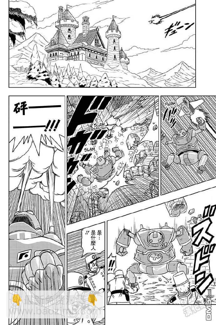 第56话 地球战士集结8