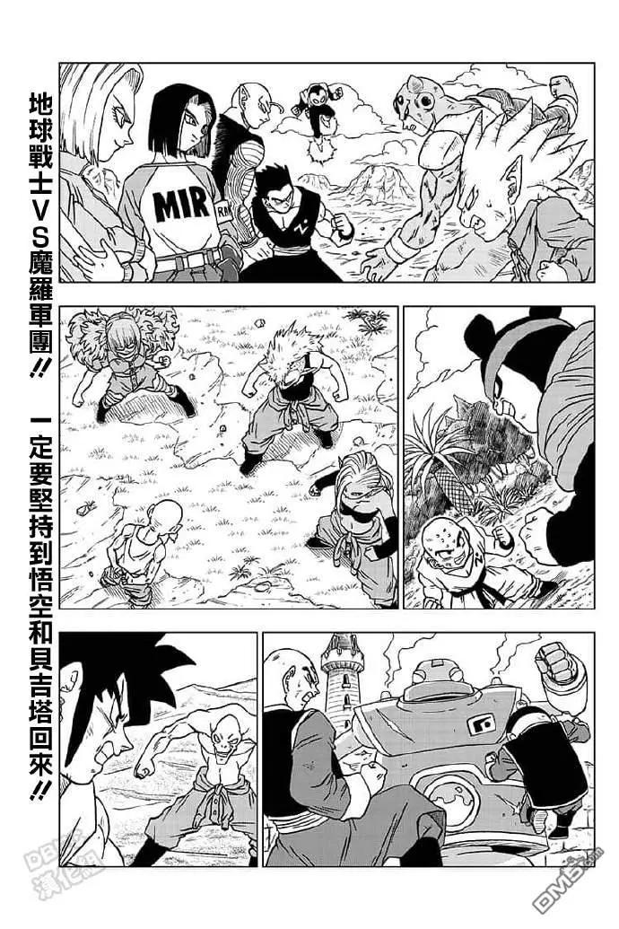 第57话 各自的战斗0