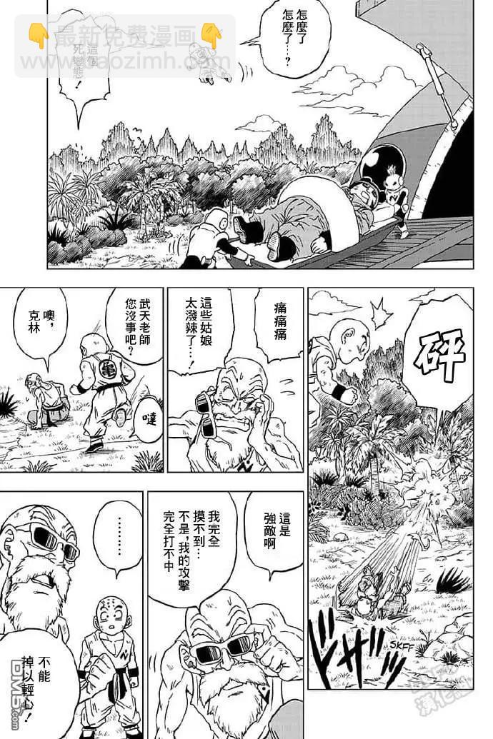 第57话 各自的战斗10