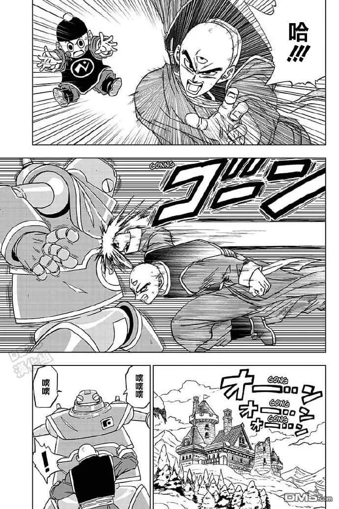 第57话 各自的战斗12