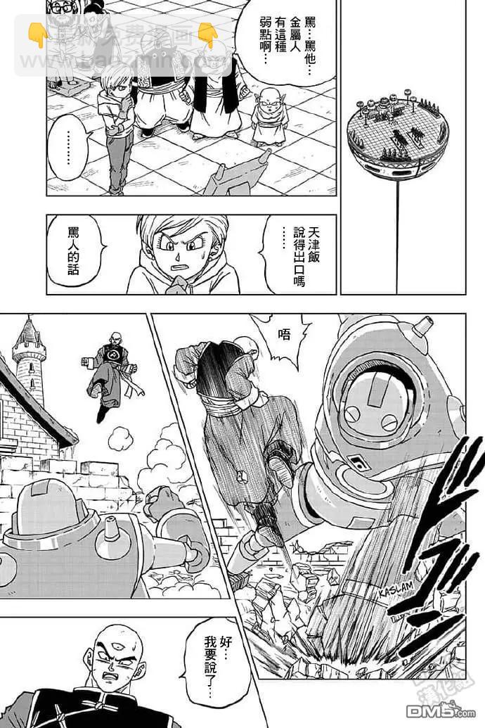 第57话 各自的战斗14