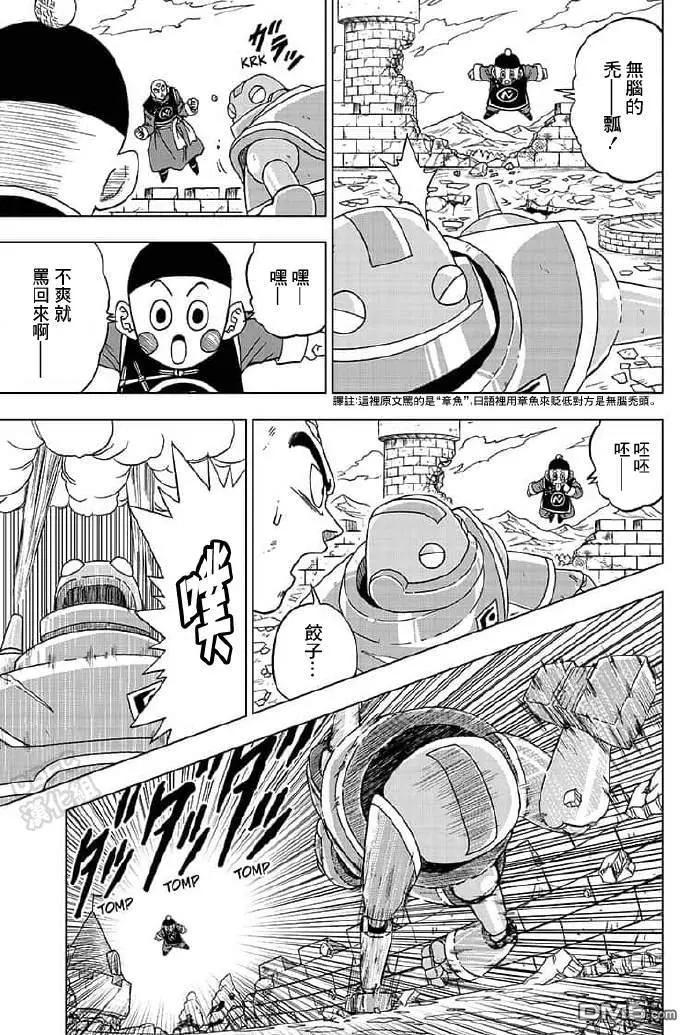 第57话 各自的战斗16
