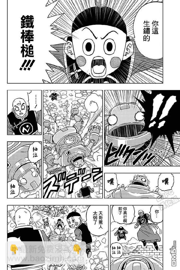 第57话 各自的战斗17
