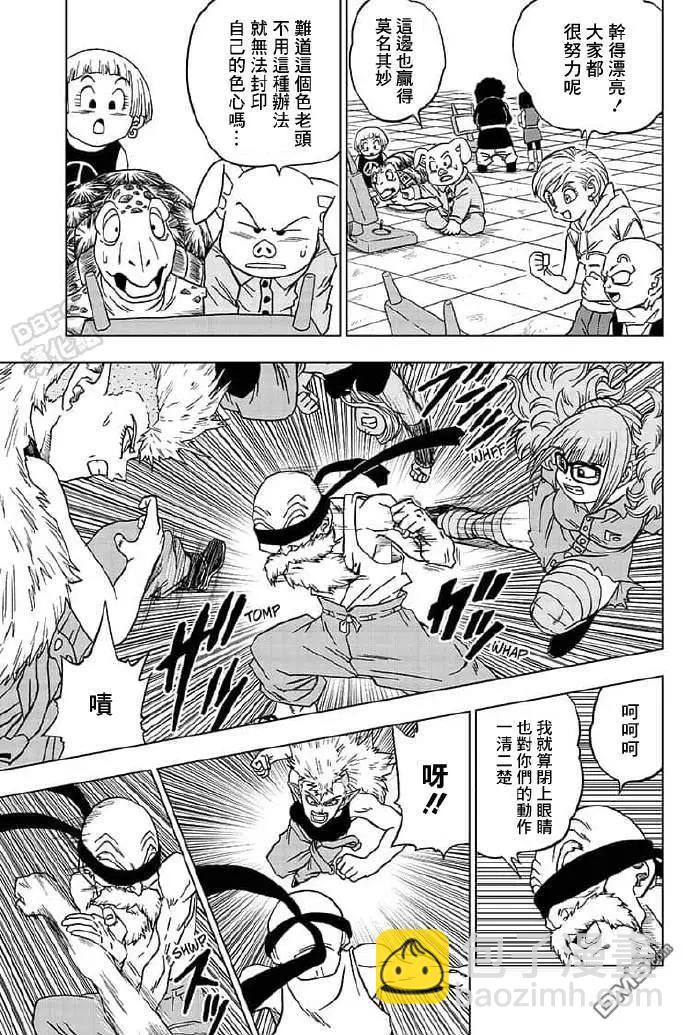 第57话 各自的战斗18
