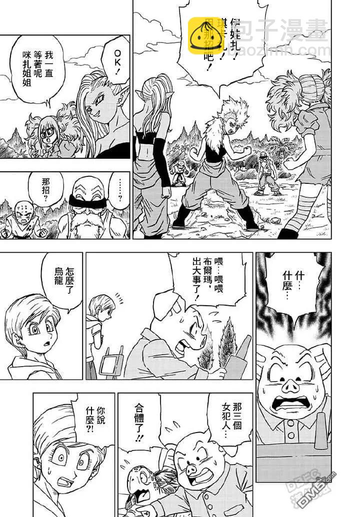 第57话 各自的战斗20