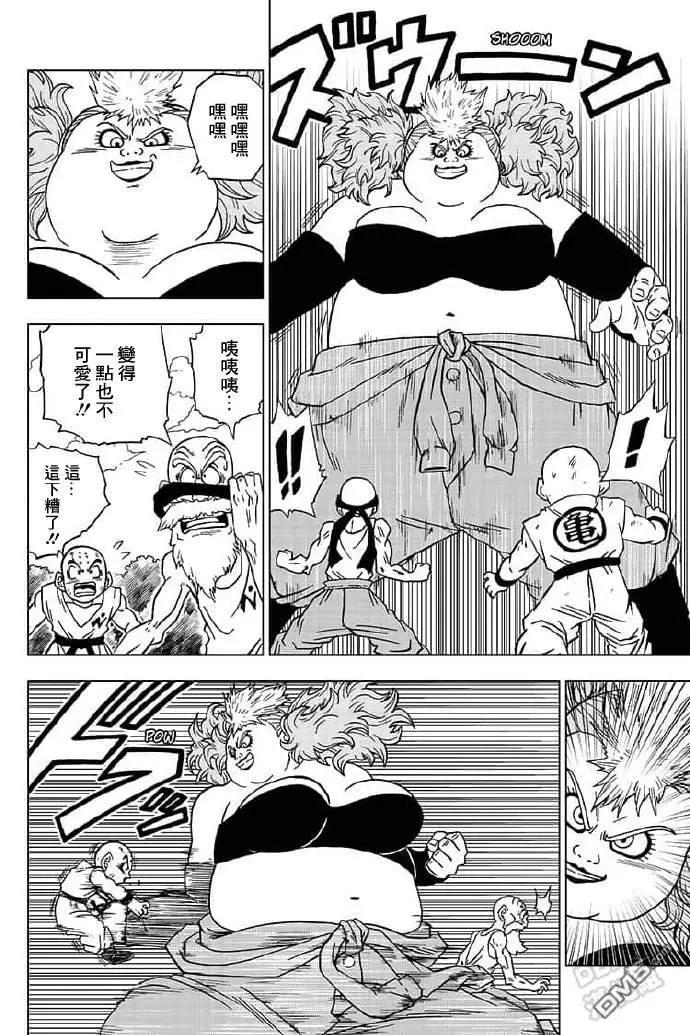 第57话 各自的战斗21