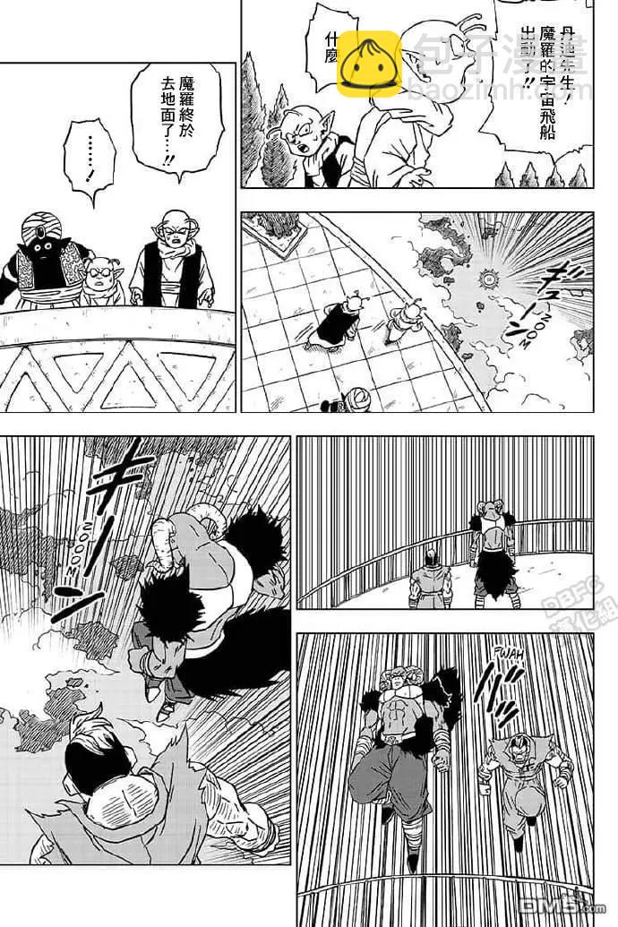 第57话 各自的战斗24