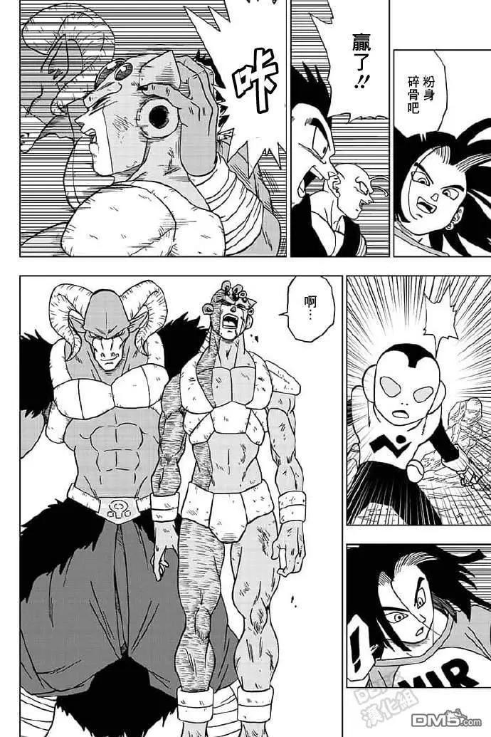 第57话 各自的战斗27