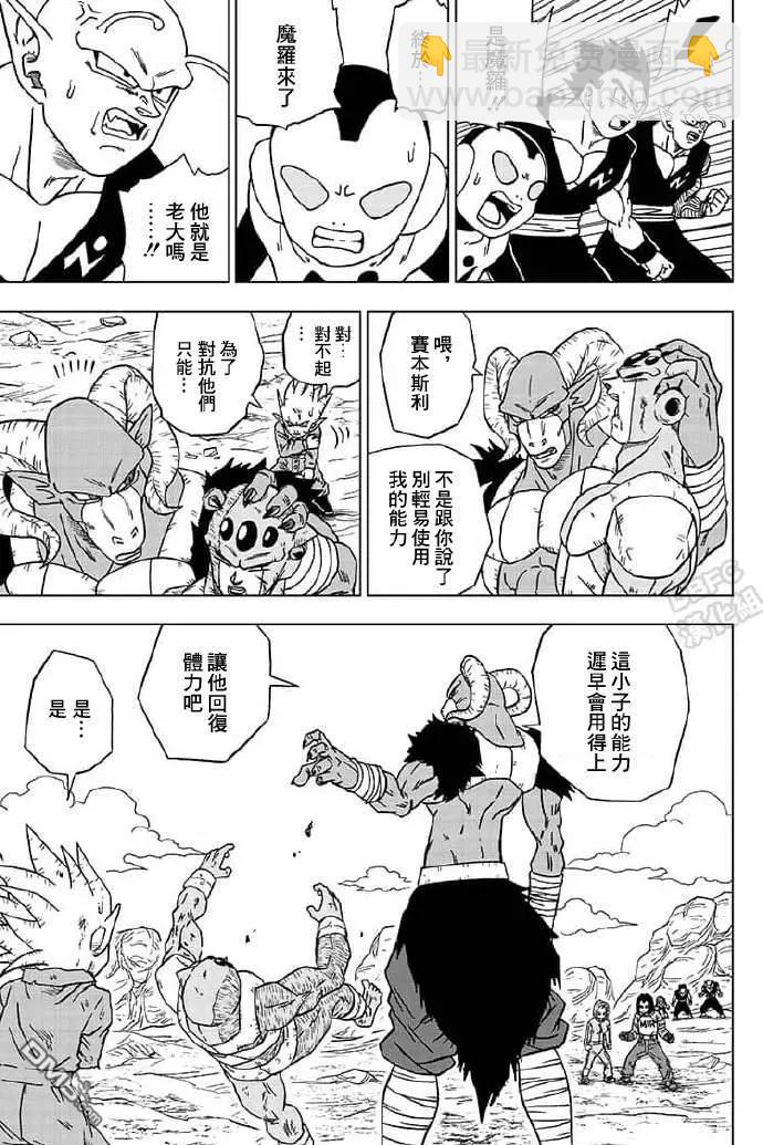第57话 各自的战斗28