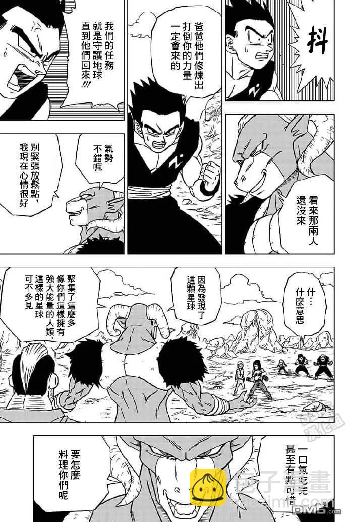 第57话 各自的战斗30