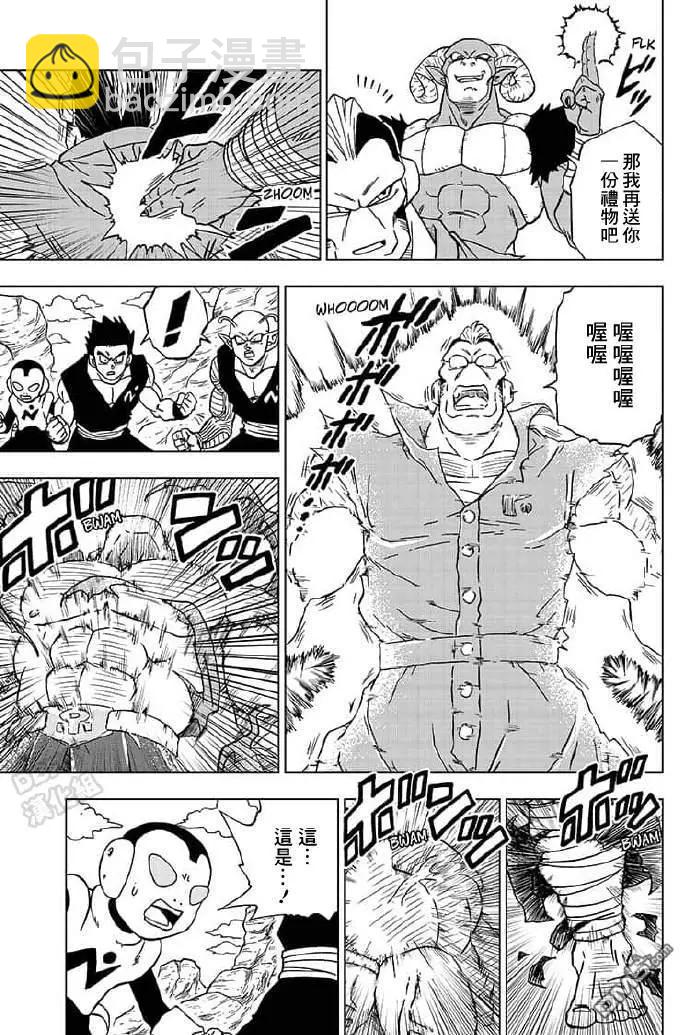 第57话 各自的战斗32