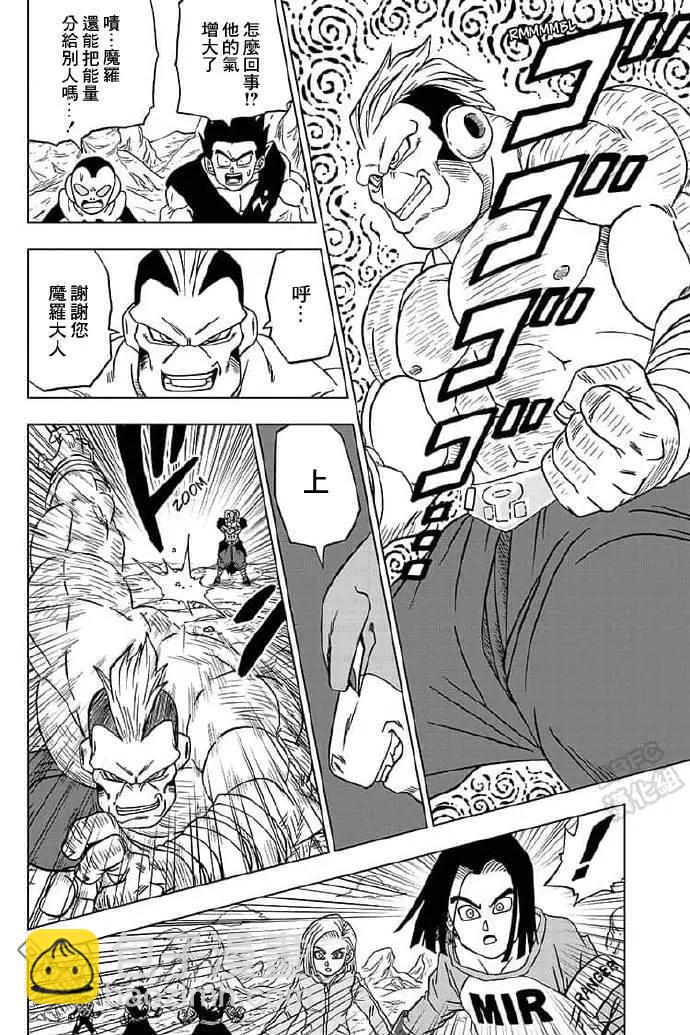 第57话 各自的战斗33