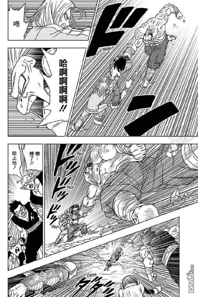 第57话 各自的战斗35