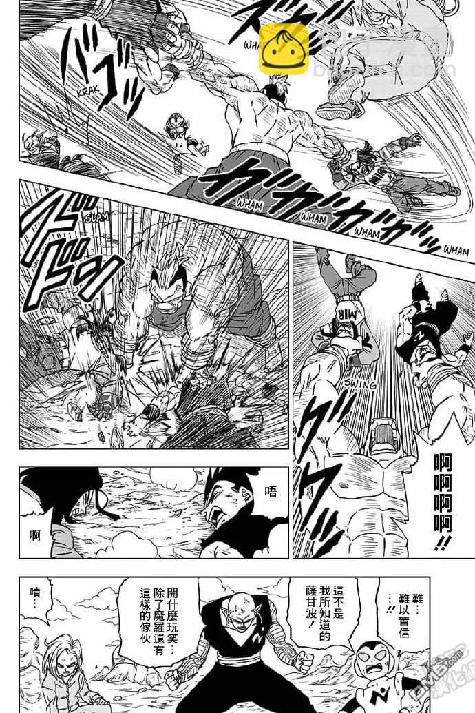 第57话 各自的战斗37