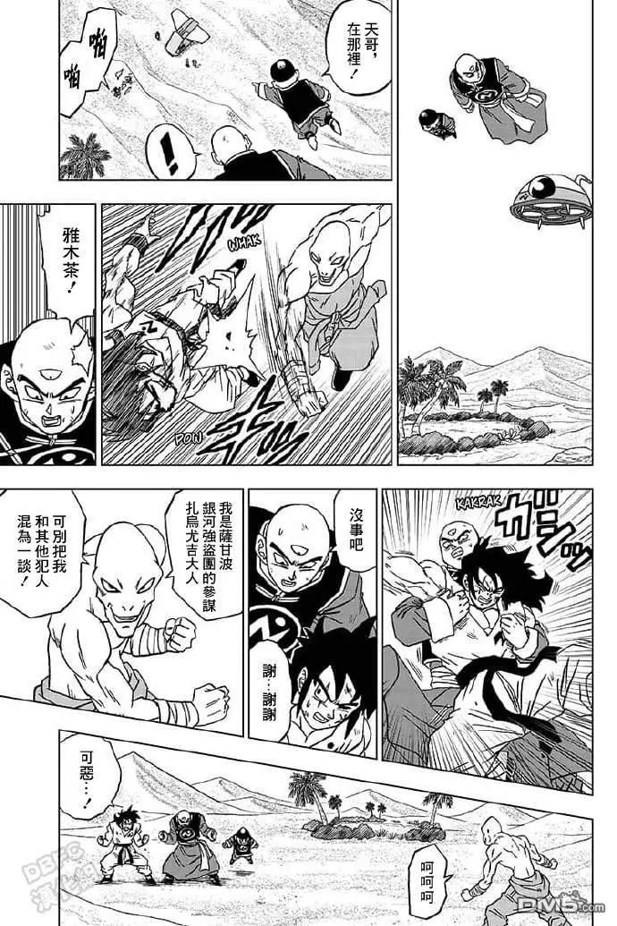 第57话 各自的战斗38