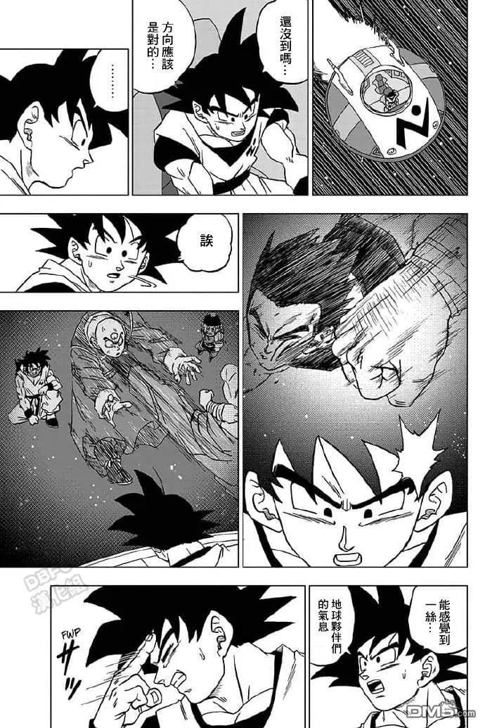 第57话 各自的战斗40