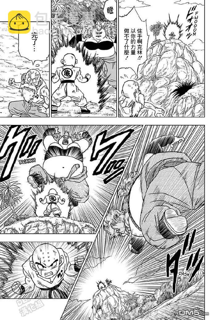 第57话 各自的战斗42
