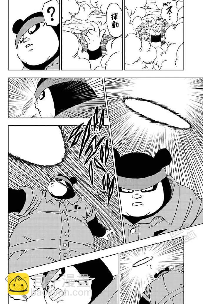 第57话 各自的战斗5