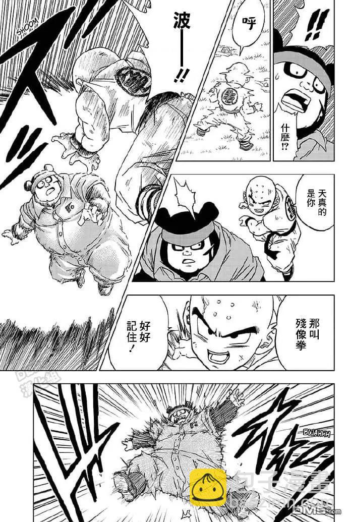 第57话 各自的战斗8