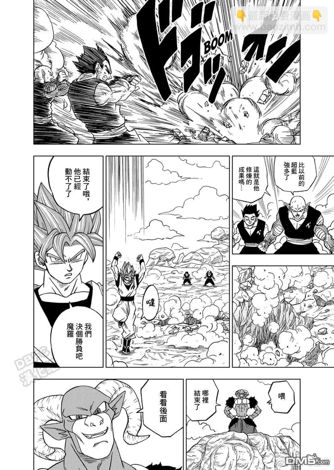 第58话 孙悟空到达33