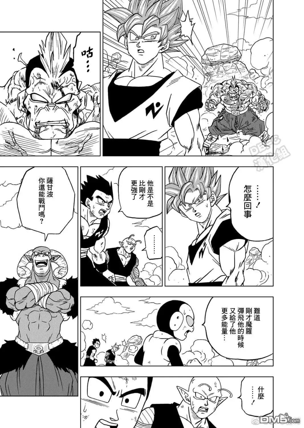第58话 孙悟空到达34